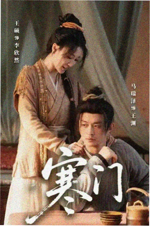 长街第七号剧集封面